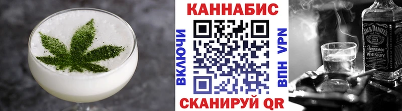 Canna-Cookies конопля Кадников