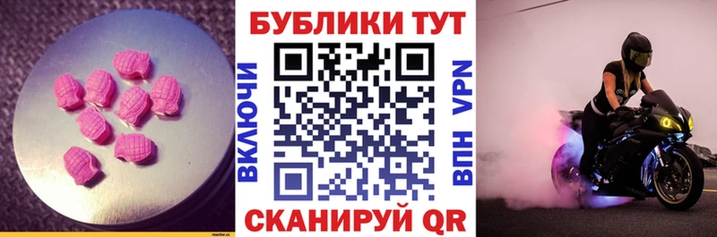 Экстази Дубай  закладки  Кадников 