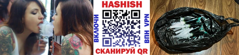 ГАШ хэш  что такое наркотик  Кадников 