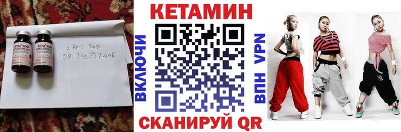 КЕТАМИН ketamine  Кадников 