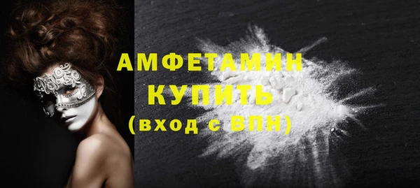 гашик Зеленокумск