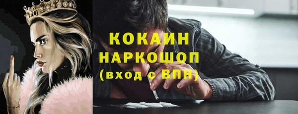 альфа пвп VHQ Елабуга