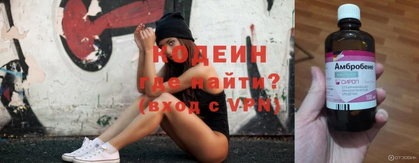 меф VHQ Зерноград