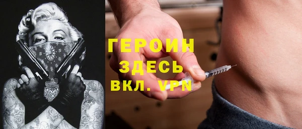 альфа пвп VHQ Елабуга