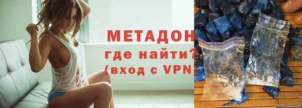 ГАЛЛЮЦИНОГЕННЫЕ ГРИБЫ Заволжск