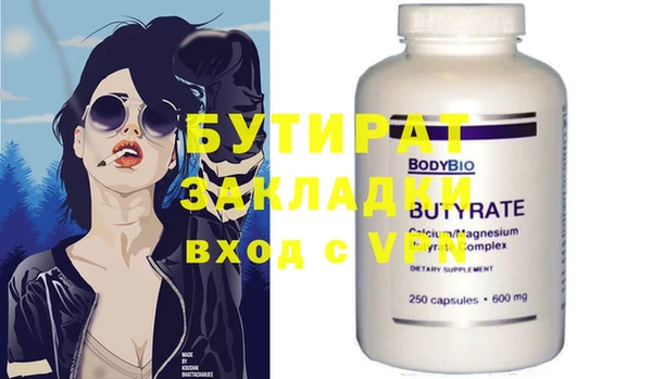 кокаин премиум Елизово