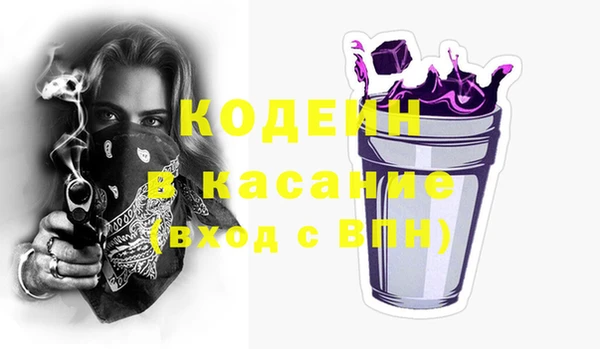экстази Усолье-Сибирское