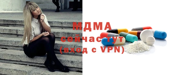экстази Усолье-Сибирское