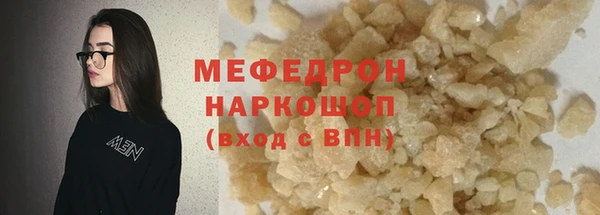 экстази Усолье-Сибирское