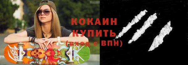 ГАЛЛЮЦИНОГЕННЫЕ ГРИБЫ Заволжск