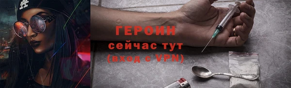 ГАЛЛЮЦИНОГЕННЫЕ ГРИБЫ Заволжск