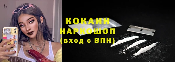 меф VHQ Зерноград