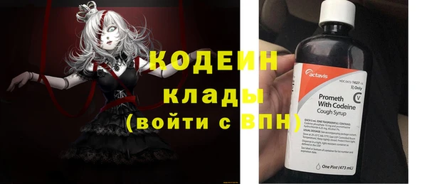 кокаин премиум Елизово