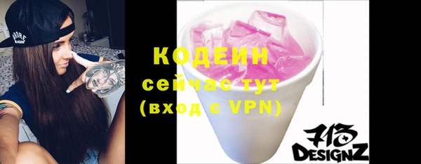 дмт Усмань
