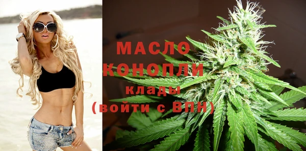 ГАЛЛЮЦИНОГЕННЫЕ ГРИБЫ Заволжск