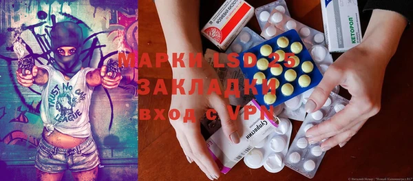 бутик Зеленодольск