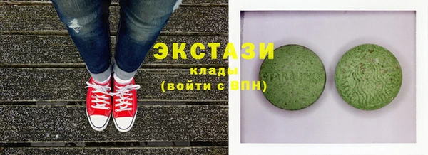 ГАЛЛЮЦИНОГЕННЫЕ ГРИБЫ Заволжск