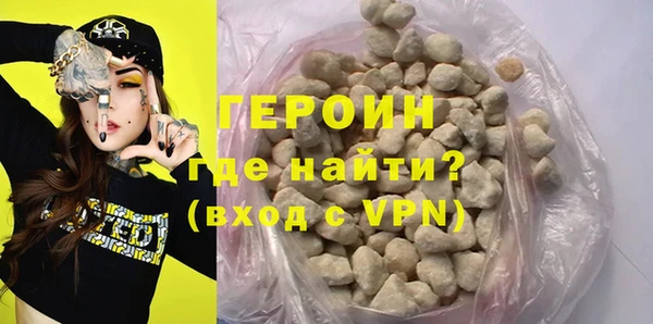 ГАЛЛЮЦИНОГЕННЫЕ ГРИБЫ Заволжск