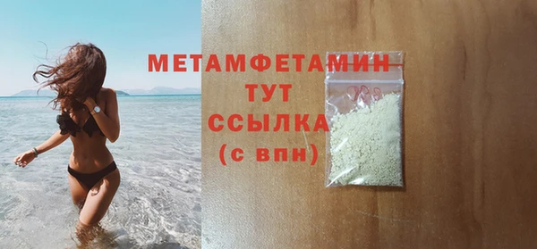 меф VHQ Зерноград