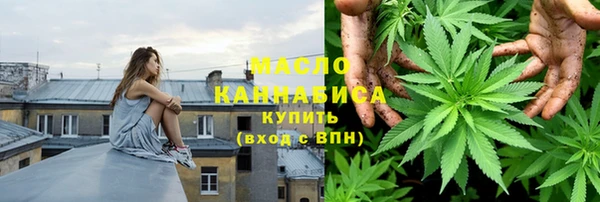 альфа пвп VHQ Елабуга