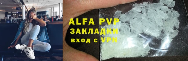 мдпв Усинск