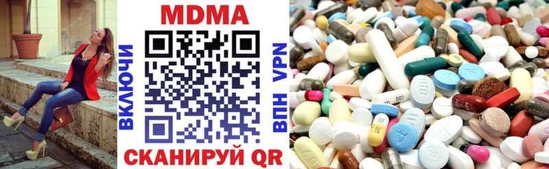 даркнет какой сайт  Кадников  MDMA Molly 
