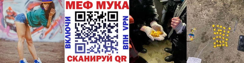 даркнет сайт  Кадников  Мефедрон VHQ 