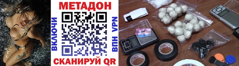даркнет сайт  Кадников  МЕТАДОН methadone 
