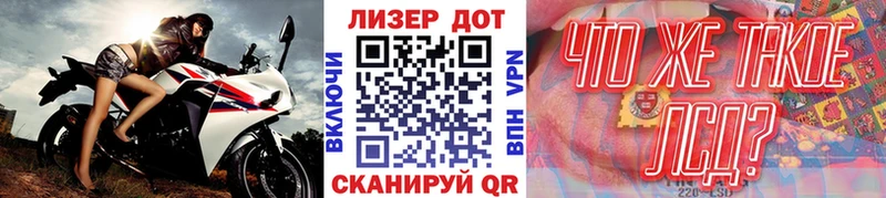 Марки N-bome 1500мкг  MEGA ссылка  Кадников 